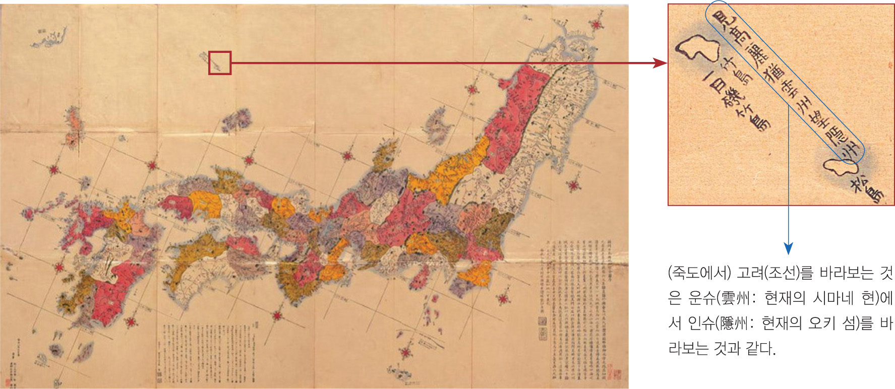 개정 일본여지노정전도(1779년)