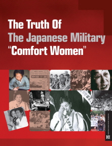 Who are the “comfort women”?