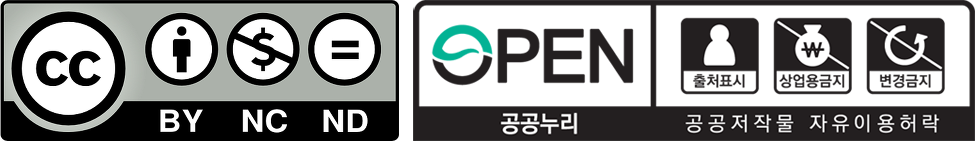 저작자 표지 YES, 상업작 이용 NO, 컨텐츠 변경 NO