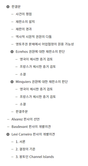 목록 펼치기 / 접기